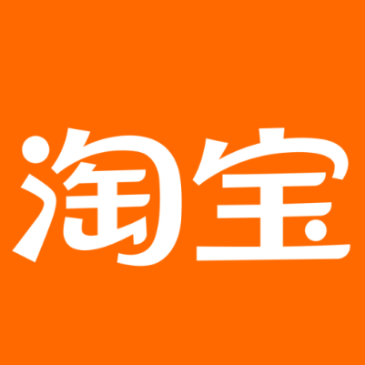 会同淘宝云仓一件代发，淘宝菜鸟电子面单快递仓储代发